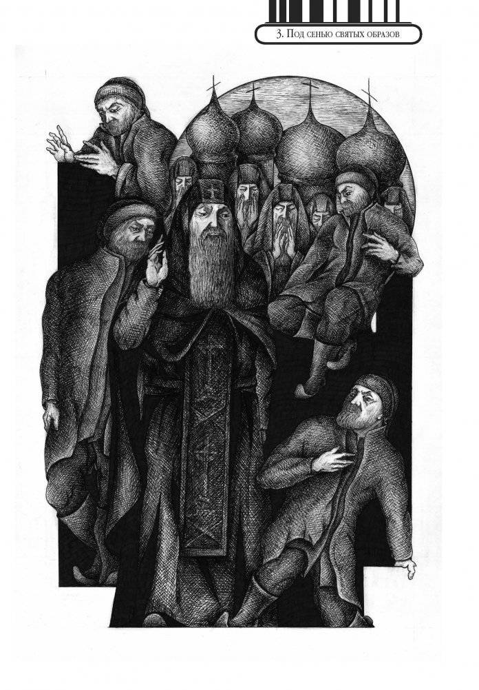 Албазинец фото книги 4