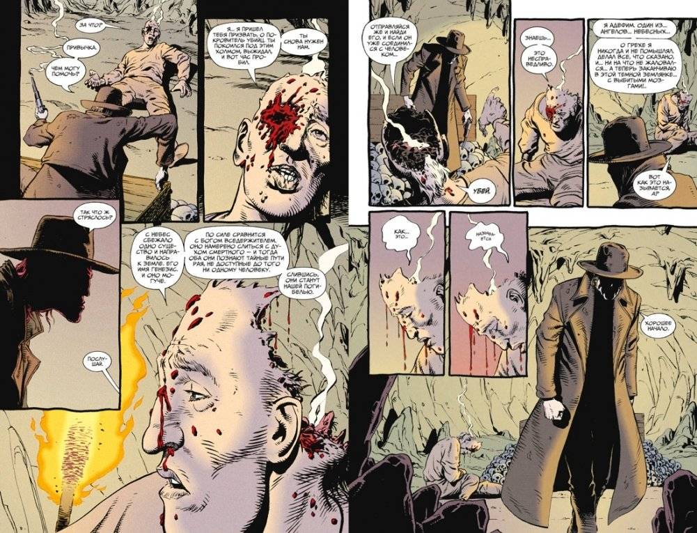 Проповедник. Книга 1 фото книги 6