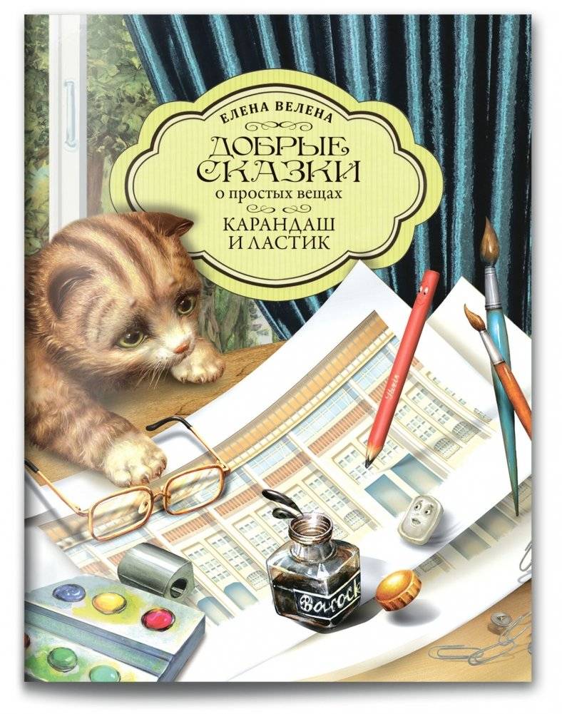 Набор в жестяной коробочке "Бабушка и большое счастье": 5 мини-книг. Пазл (60 деталей) фото книги 5