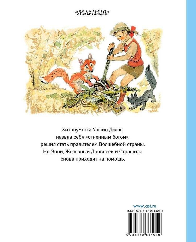 Огненный бог Марранов фото книги 5