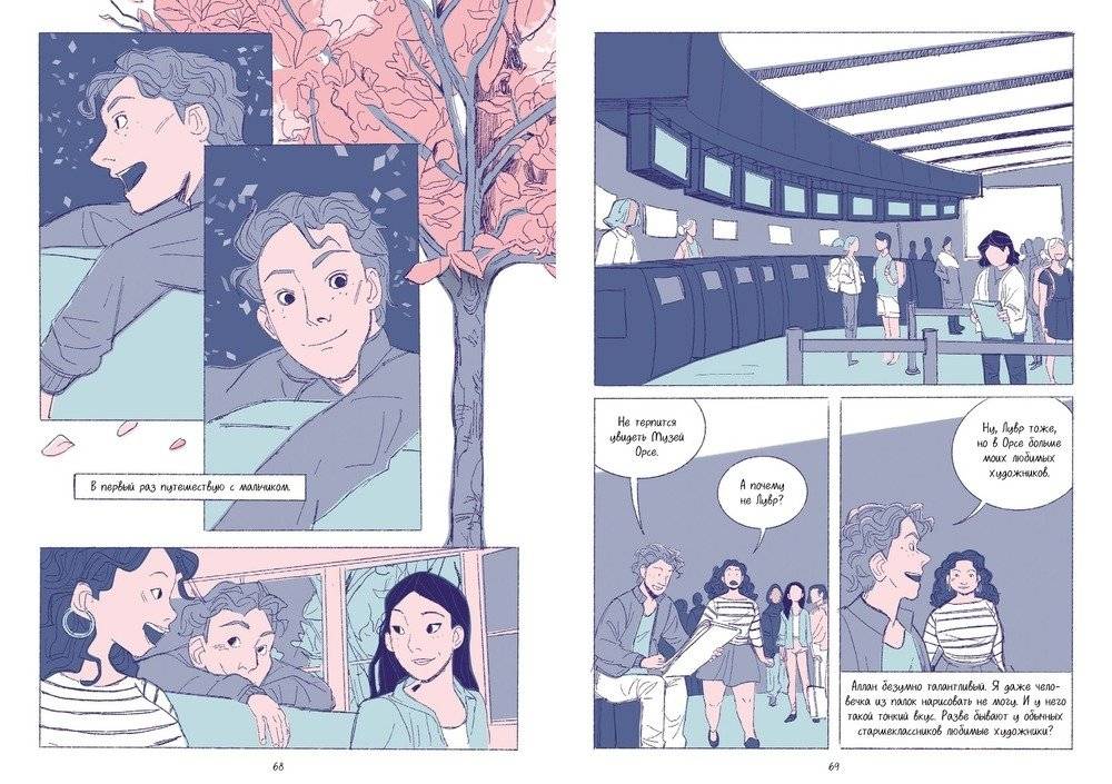 Голодный призрак фото книги 5