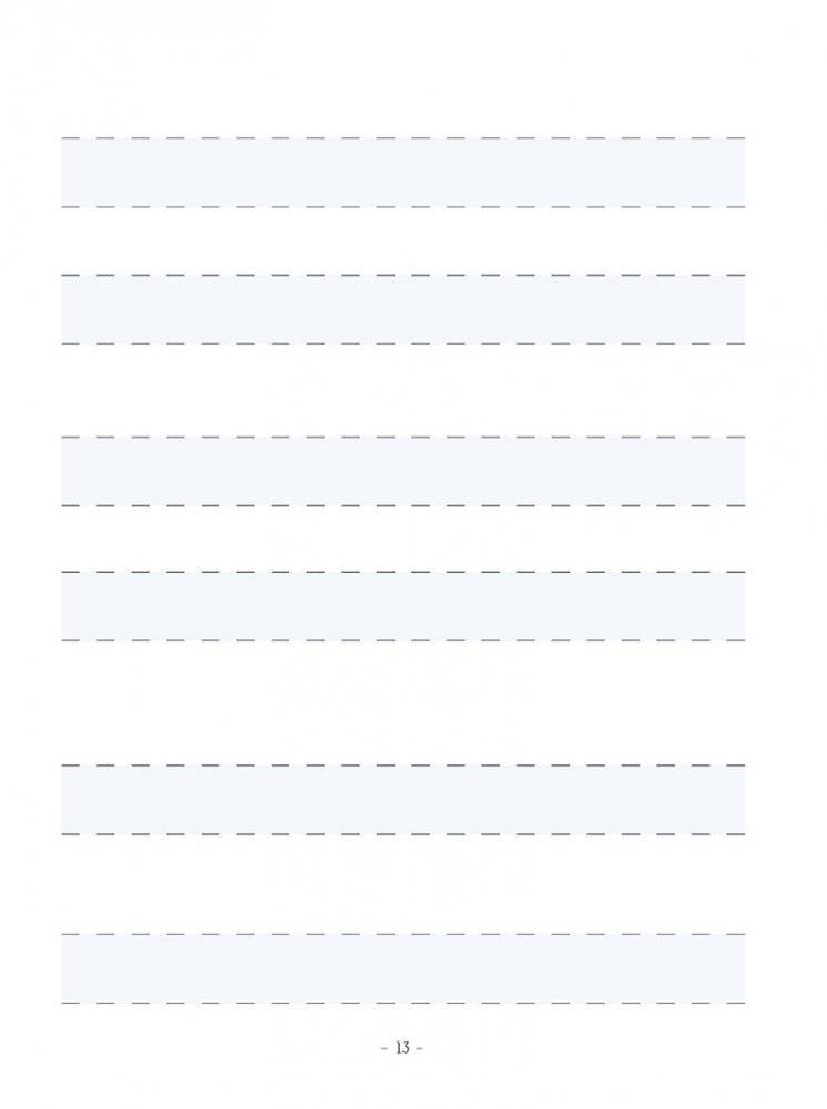 Тетрадь Леттерера. Прописи, шрифты, шаблоны для композиций фото книги 8