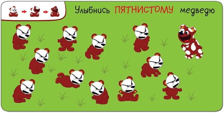 Добрые наклейки. Улыбнись арбузной сове фото книги 2