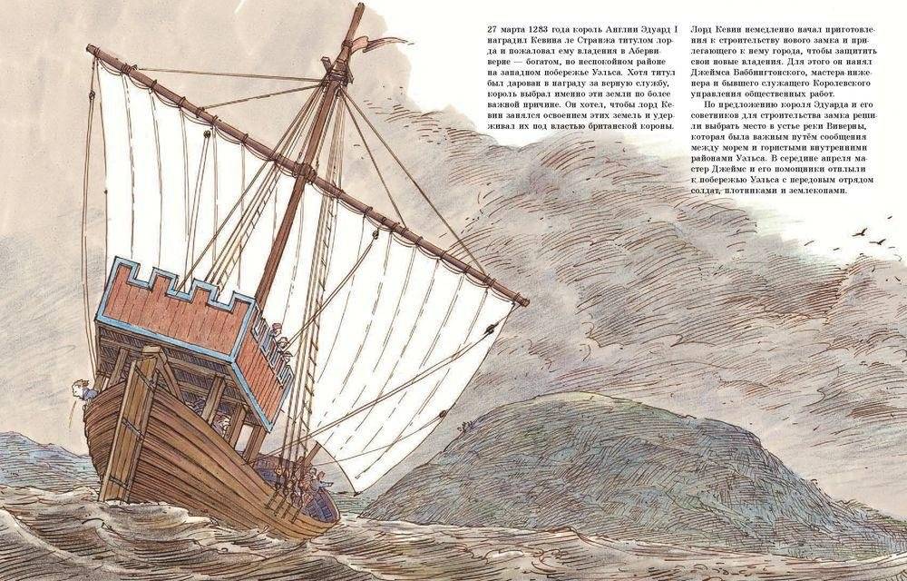 Замок фото книги 3