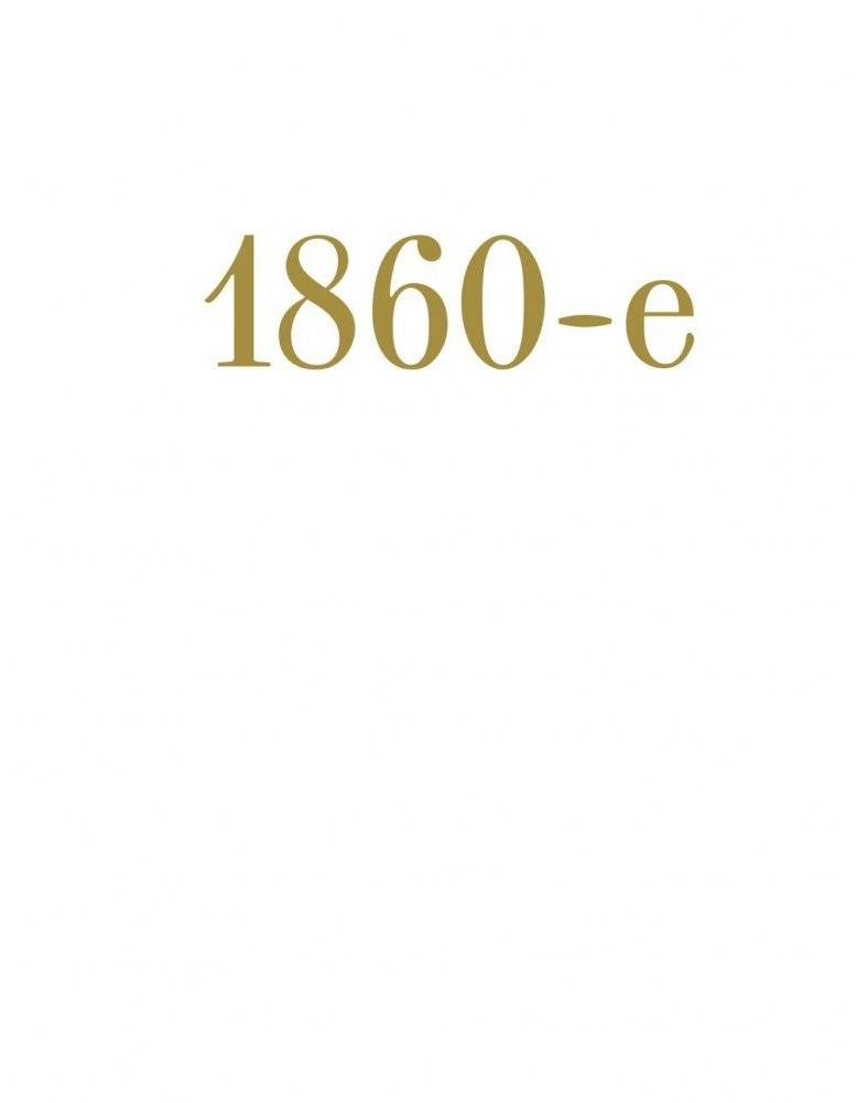 Детская мода Российской империи фото книги 8