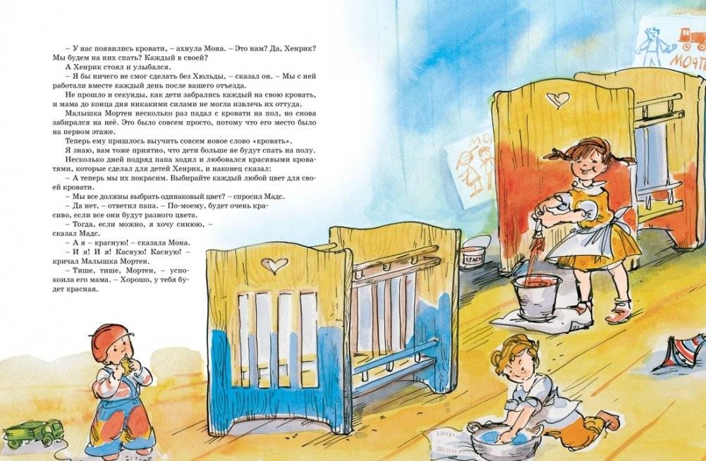 Папа, мама, бабушка и восемь детей. Все приключения в одном томе с цветными иллюстрациями фото книги 10