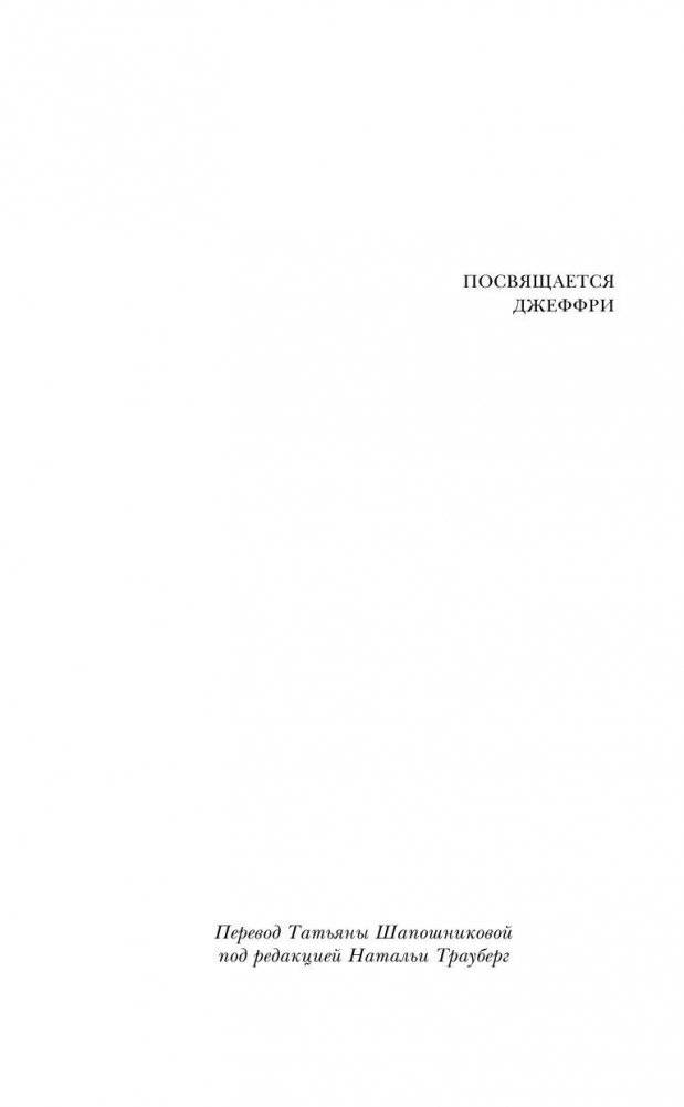 Хроники Нарнии: последняя битва. Три повести фото книги 9