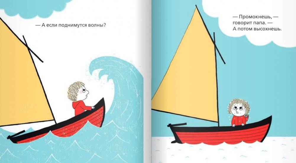 Папа и я фото книги 3