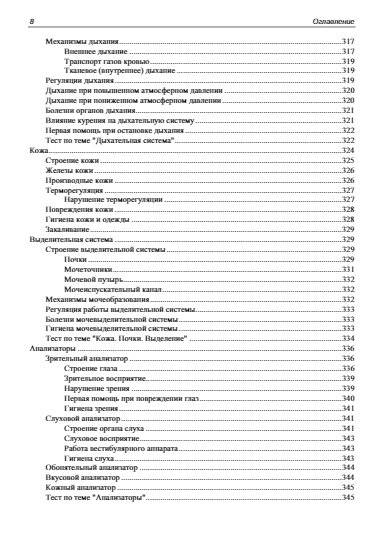 BBC micro:bit. Набор для юных конструкторов + КНИГА фото книги 9