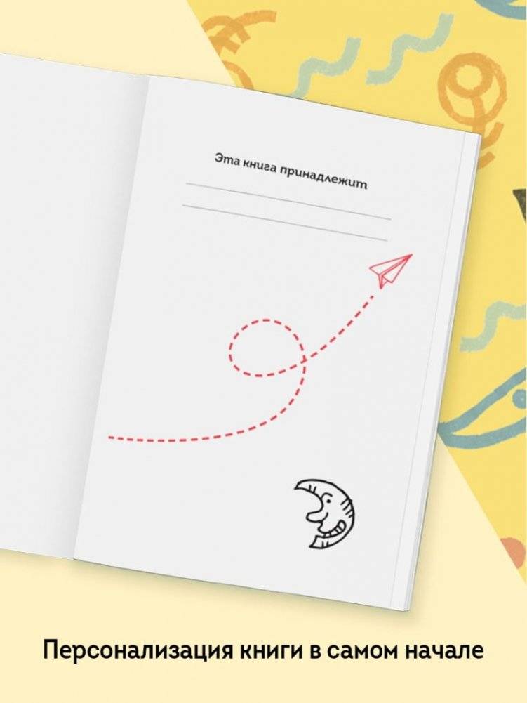 Волшебник Изумрудного города фото книги 3