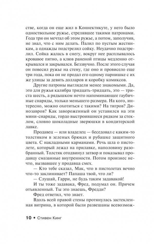 Дорожные работы фото книги 11