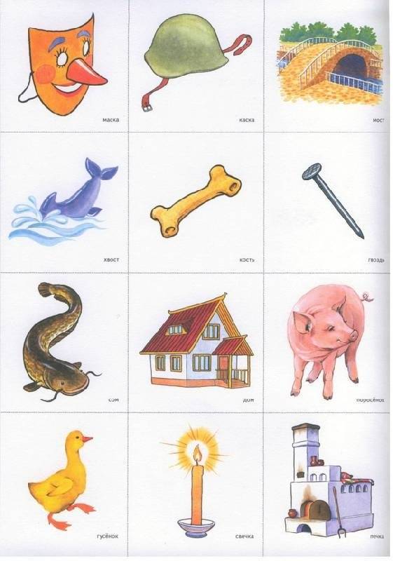 Игротека речевых игр. Выпуск 11. Играем в рифмы. Игры на развитие фонематического восприятия фото книги 3