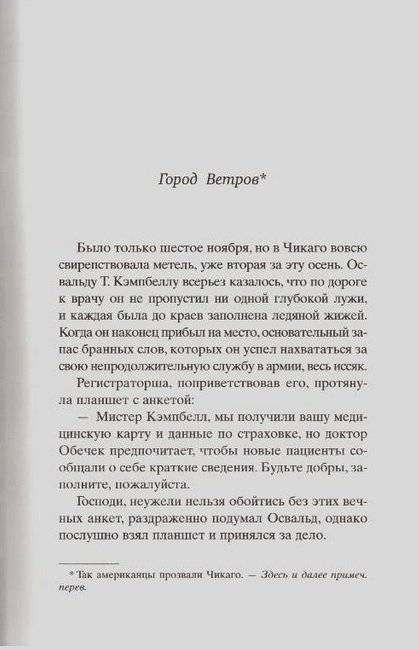 Рождество и красный кардинал фото книги 2