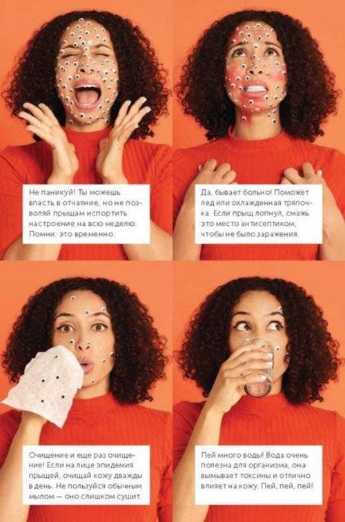 Твое личное тело. 50 советов от девчонки, которая повзрослела фото книги 20