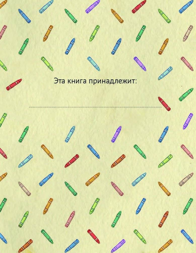 Другое время фото книги 2