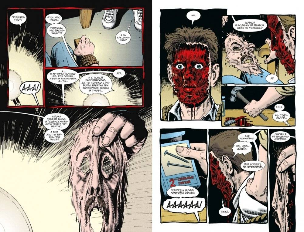 Проповедник. Книга 1 фото книги 2