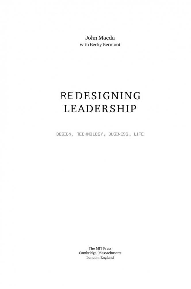 Редизайн лидерства. Руководитель как творец, инженер, ученый и человек фото книги 3
