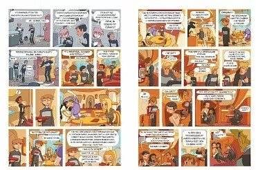 Лу! Книга 6. Кристальное время фото книги 3