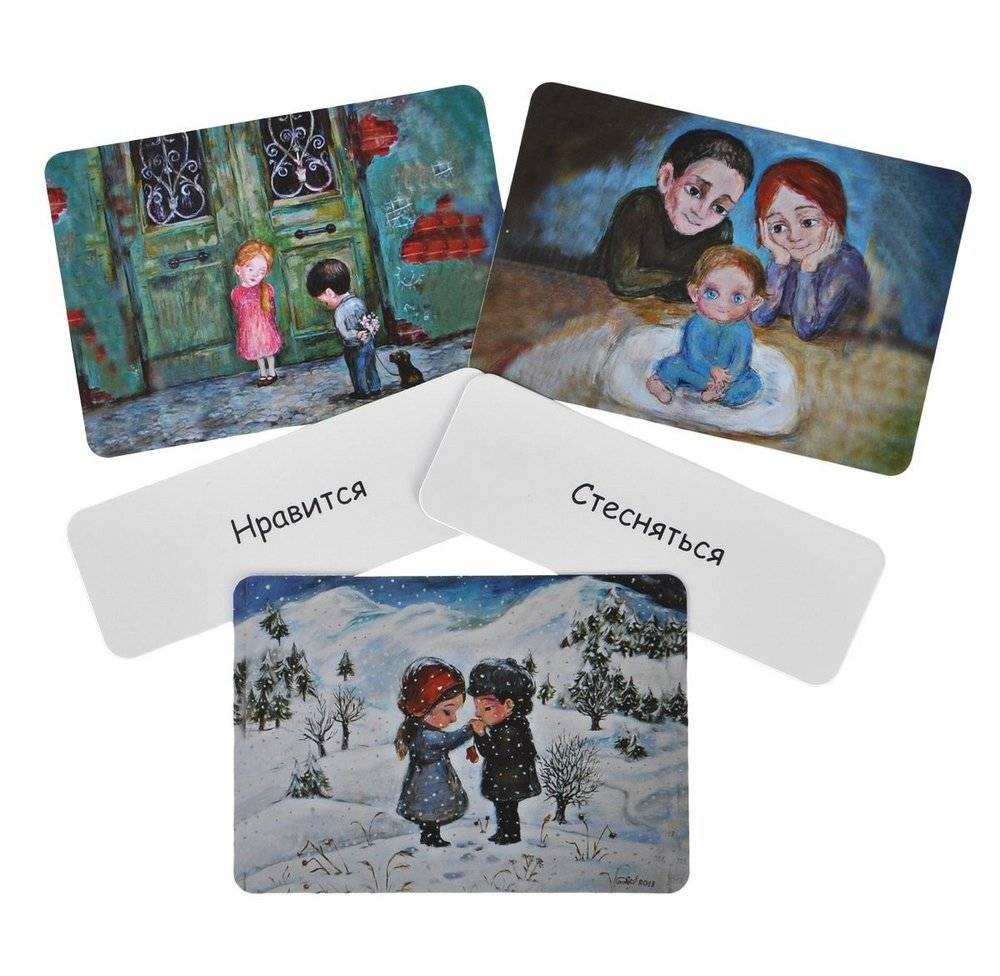 Из сундука прошлого. Метафора детских переживаний фото книги 3