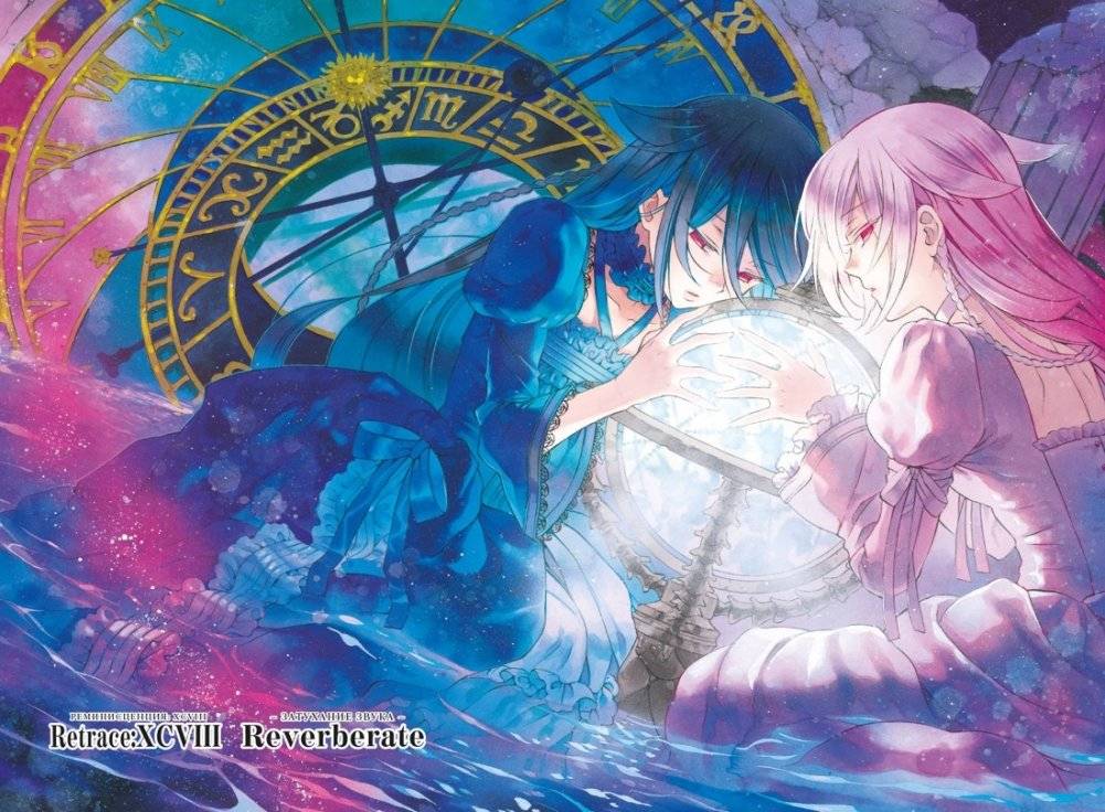 Сердца Пандоры. Книга 12 фото книги 2