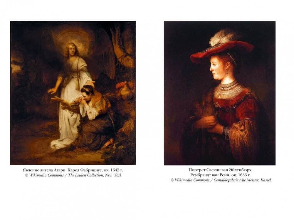 Раскат грома: История о жизни и смерти создателя «Щегла» и удивительной силе искусства фото книги 3