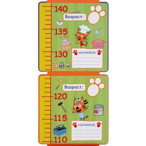 Мягкая книжка-ростомер "Три кота. Я расту!" фото книги 5