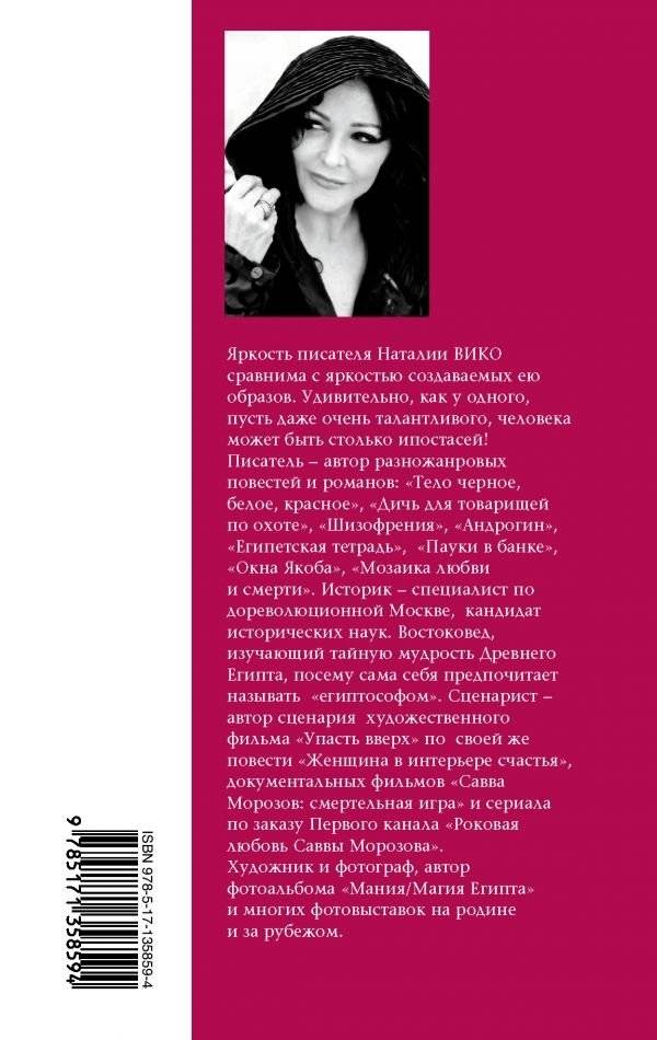 Неформат. Запретная тема фото книги 2