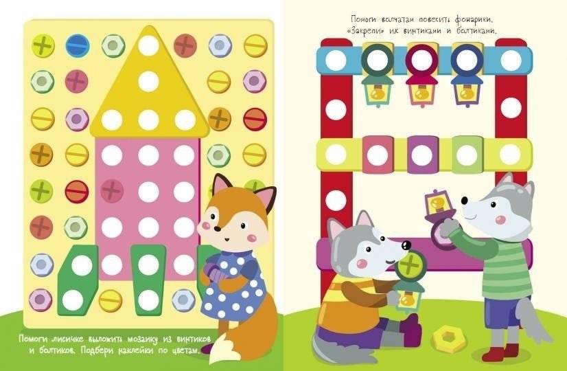 Винтики и болтики. Выпуск 3 фото книги 3