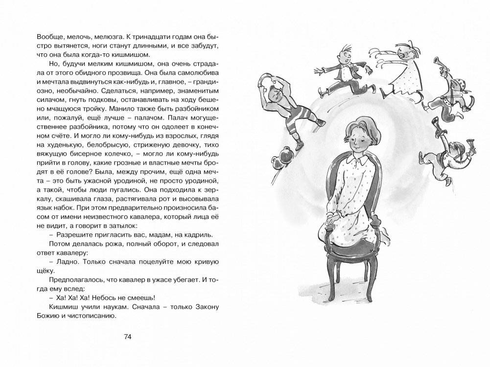 Золотое детство. Рассказы фото книги 7