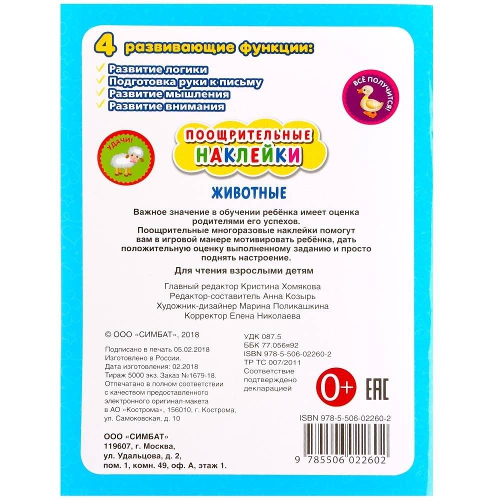 Животные фото книги 4