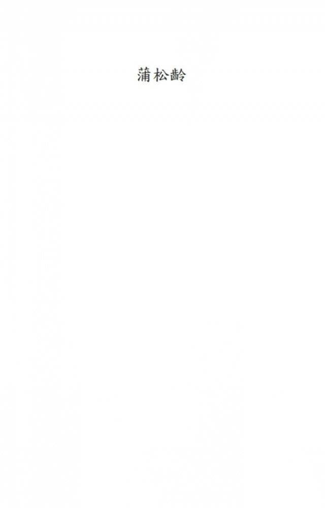 Лисьи чары фото книги 2