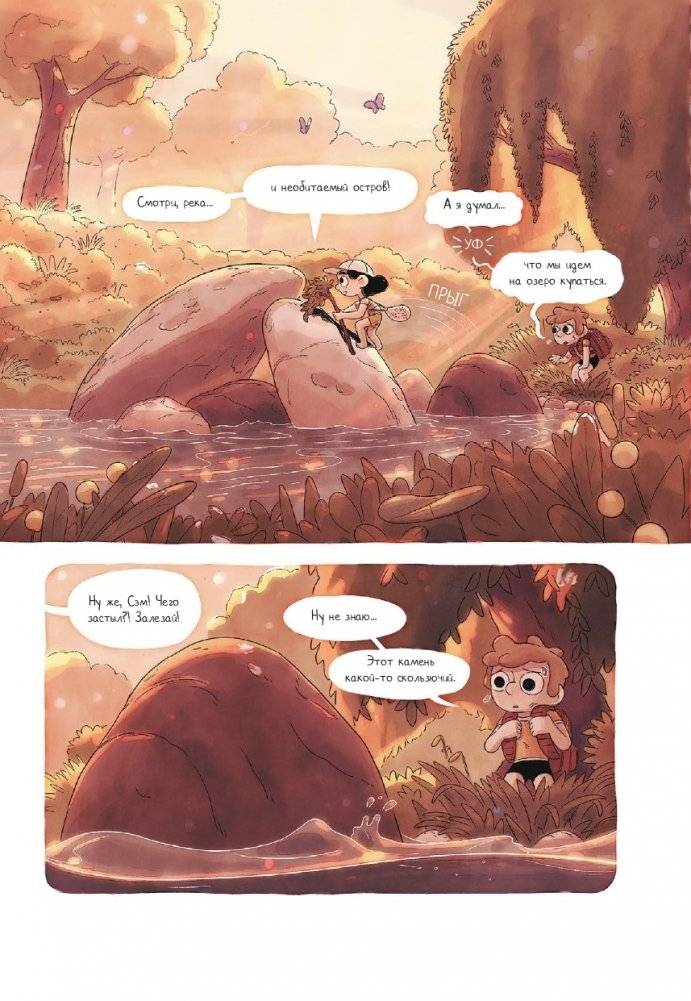 Потерянный город фото книги 4