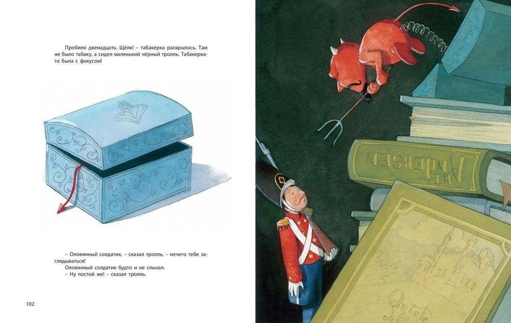 Дюймовочка и другие сказки фото книги 9