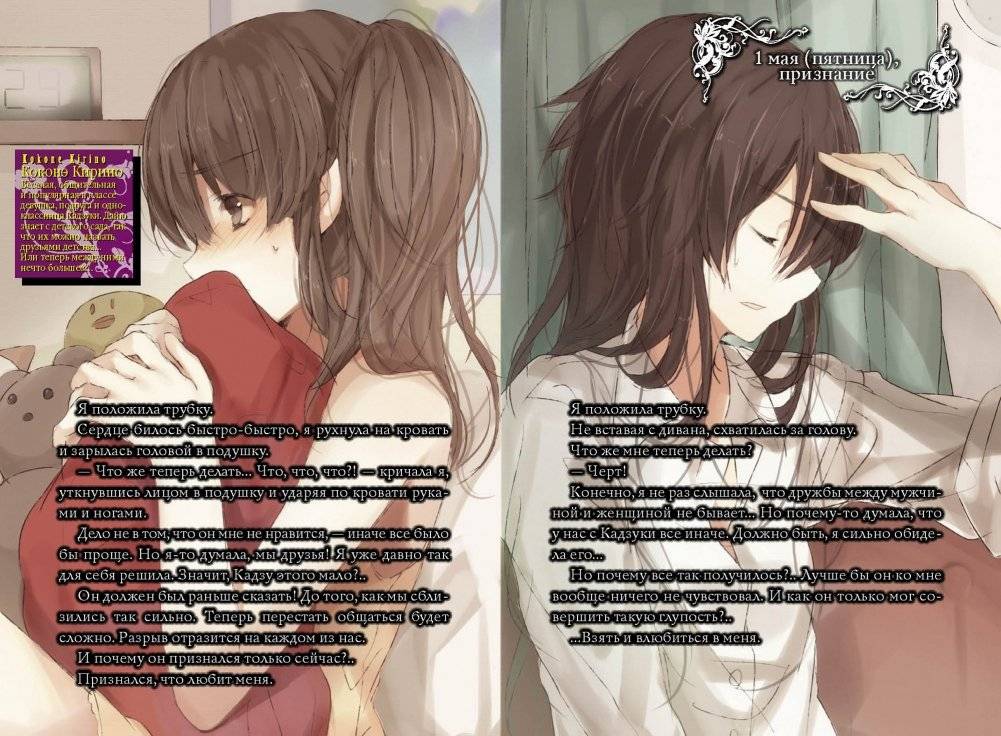 Пустая шкатулка и нулевая Мария. Книга 2 фото книги 3