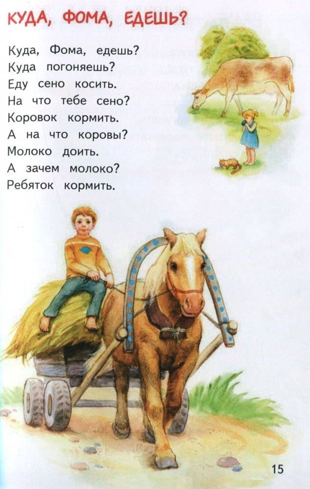 Кошкин дом фото книги 9