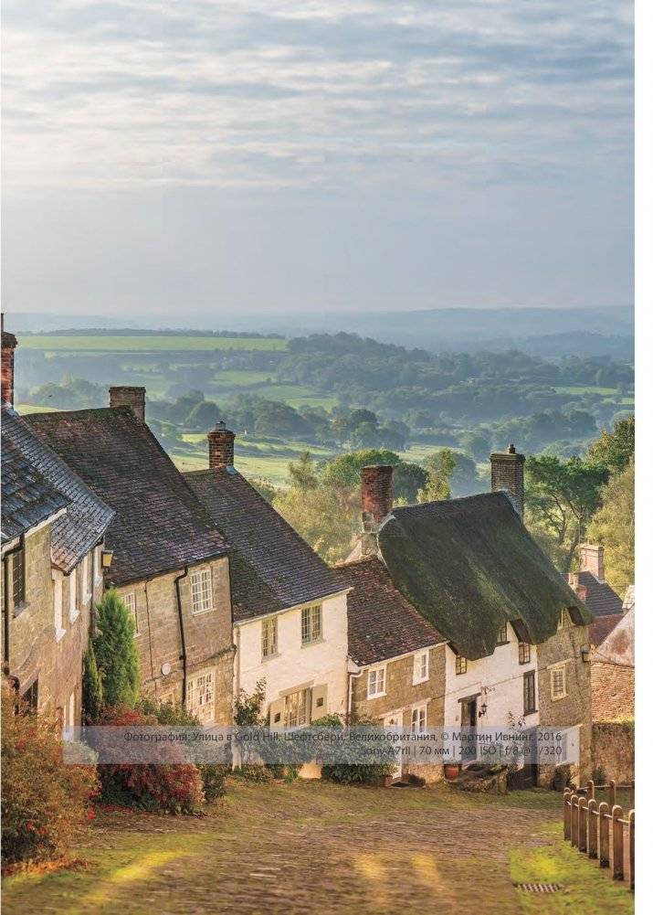 Adobe Photoshop Lightroom. Всеобъемлющее руководство для фотографов фото книги 6