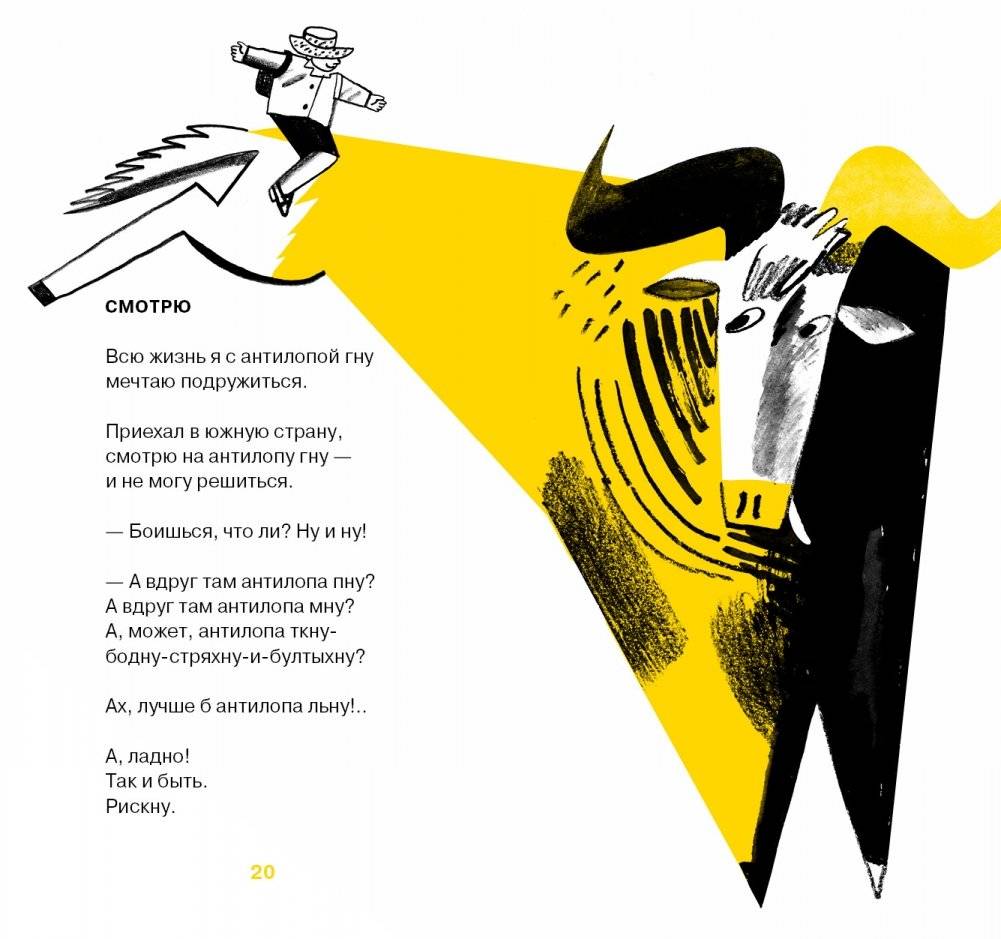 Физика Тузика фото книги 6