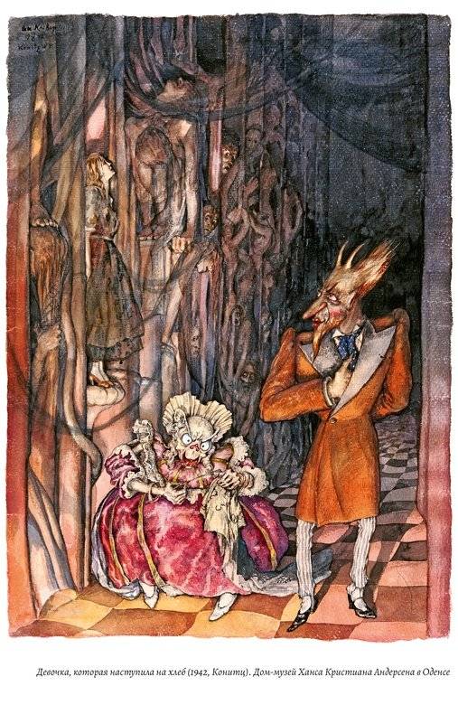 Неизвестный Андерсен: сказки и истории фото книги 3