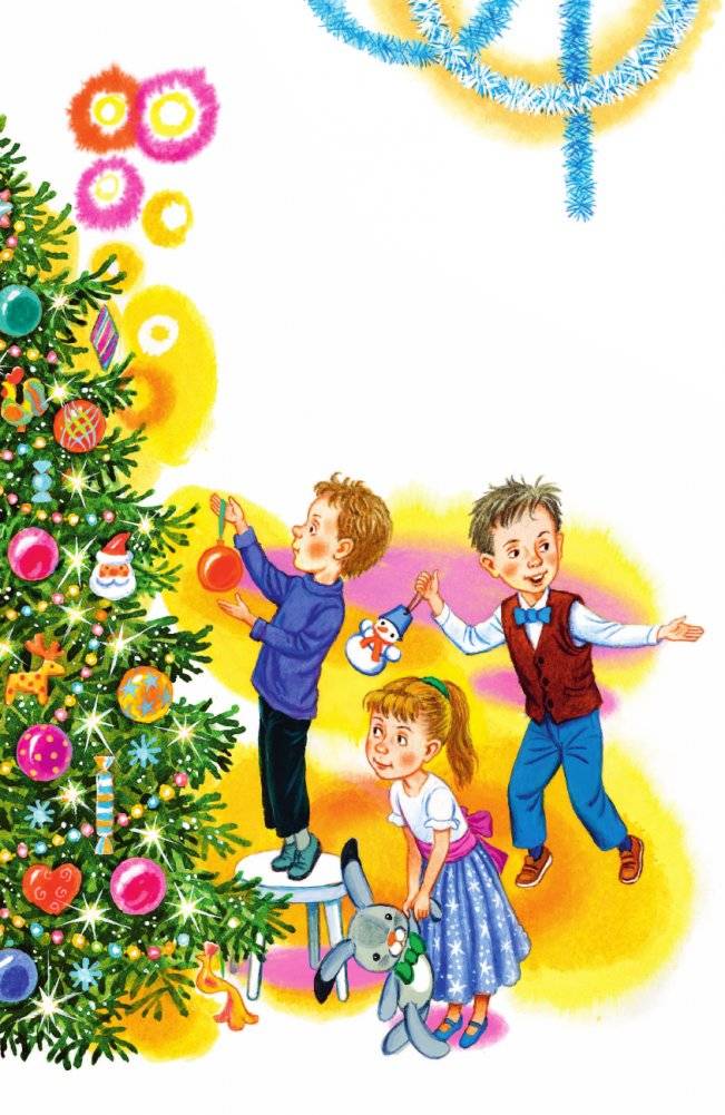 Летучий корабль и другие русские сказки фото книги 3