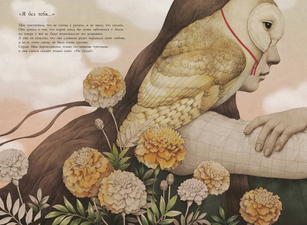 До свидания, Люси! фото книги 4