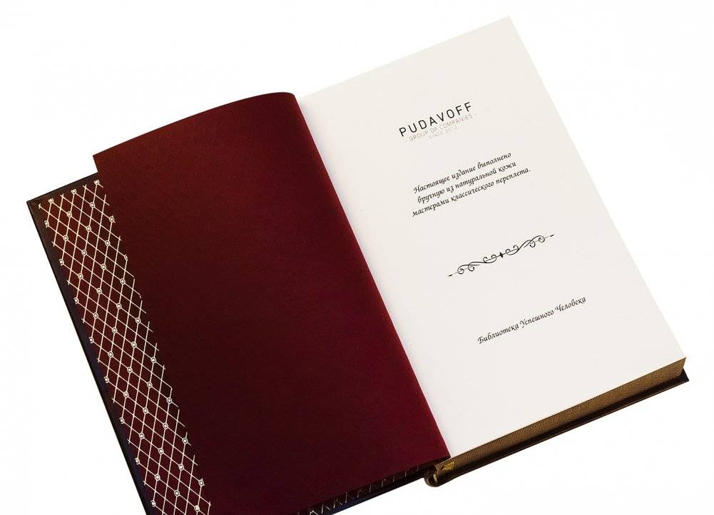 Анти-Макиавелли, или Опыт возражения на Макиавеллиеву науку об образе государственного правления фото книги 6