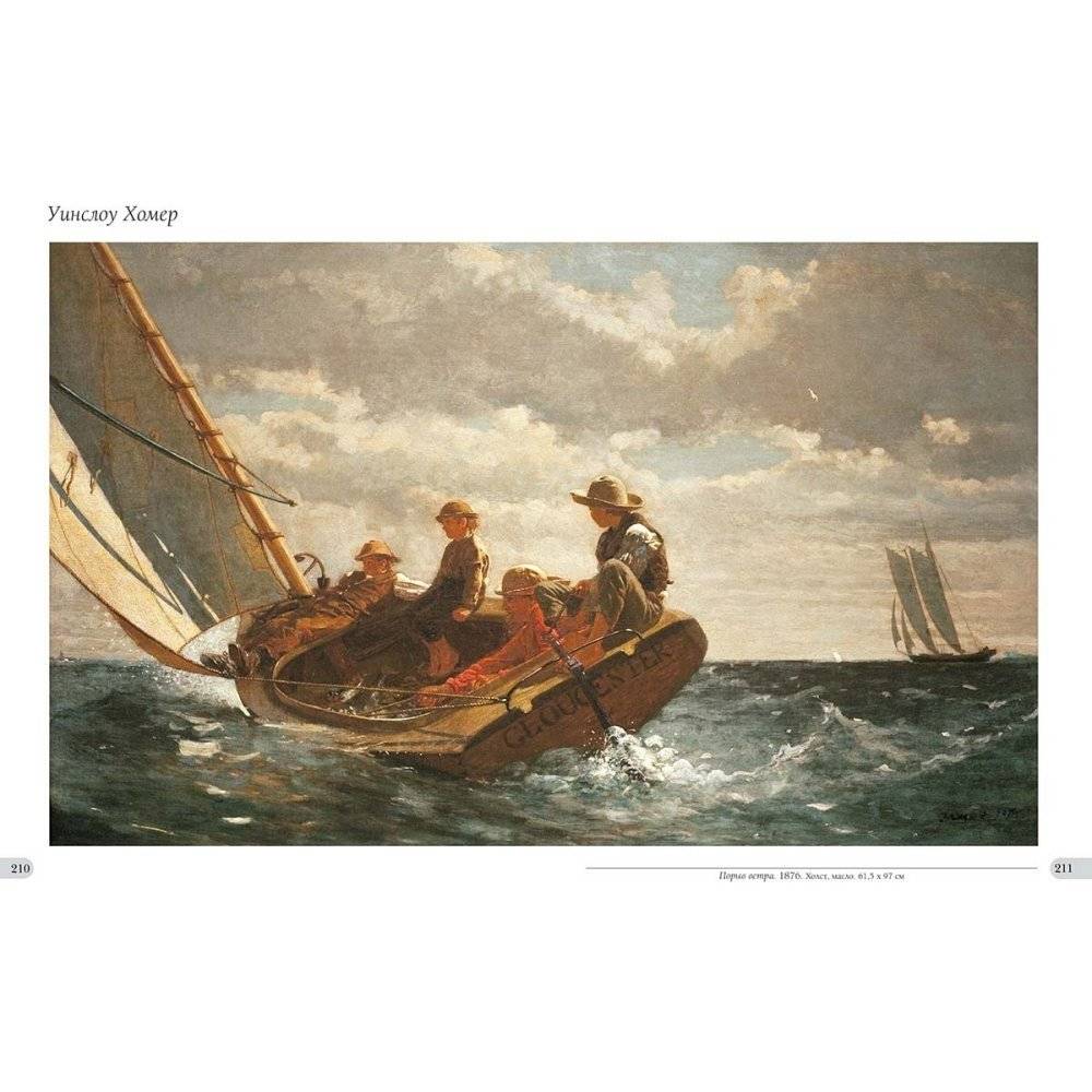 Национальная галерея искусств. Вашингтон фото книги 9