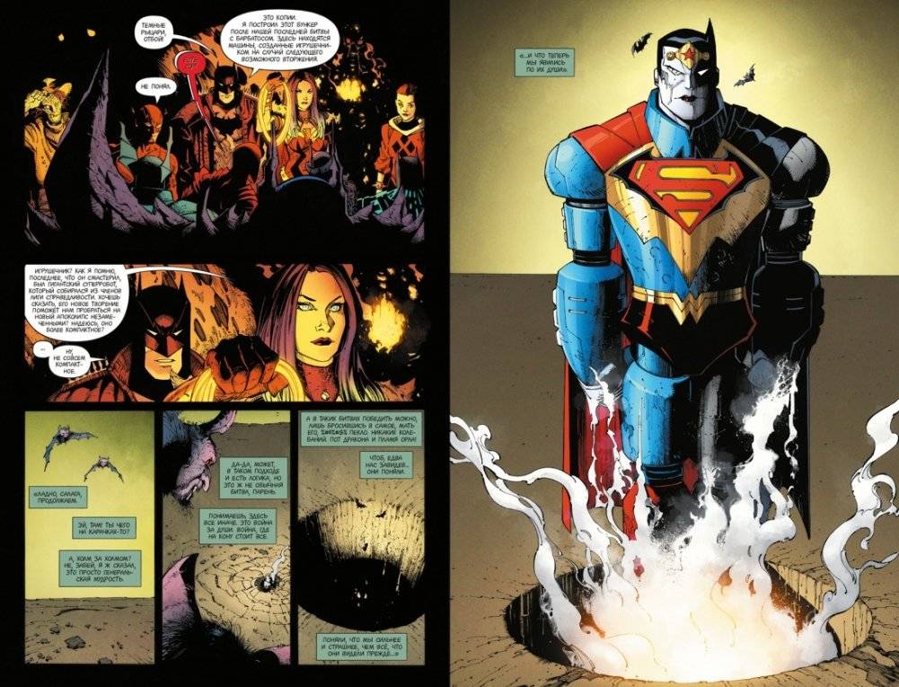 Темные ночи. Металл смерти. Книга 1 фото книги 4