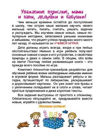 Йога для котят. Читаем, считаем, играем фото книги 2