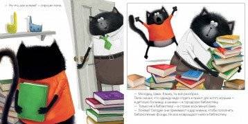 Котенок Шмяк и библиотечная книжка фото книги 2