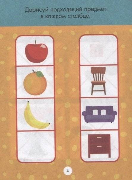 Головоломки для малышей. IQ-игры фото книги 3