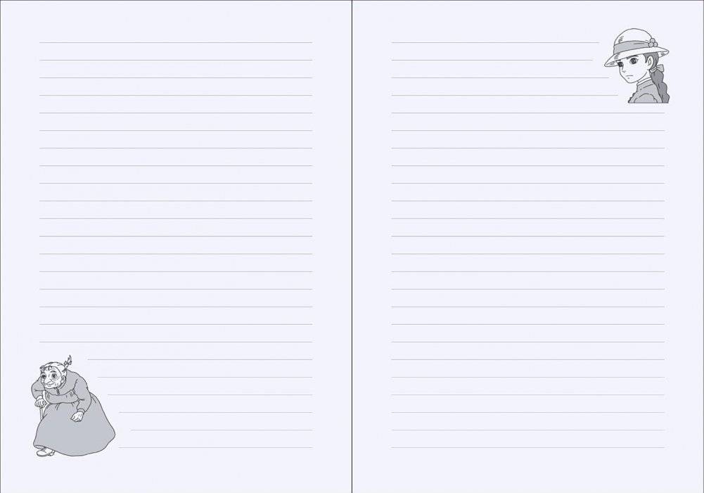 Howl's Moving Castle Journal фото книги 3