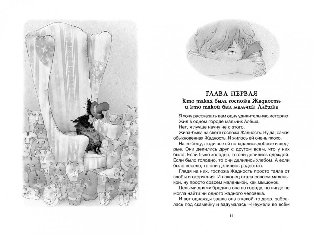 Клад под старым дубом. Повести фото книги 2