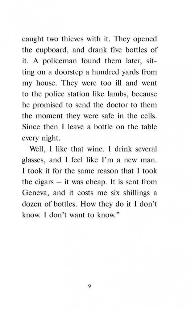 Самые смешные рассказы фото книги 9