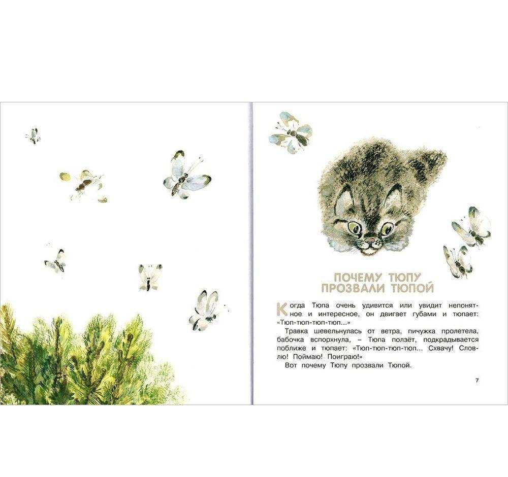 Друзья фото книги 4